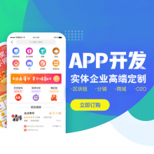廣州軟件開發品牌大全 賦能企業數字化轉型的核心力量