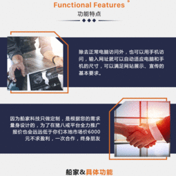 定制企業(yè)官網(wǎng)，驅(qū)動(dòng)品牌數(shù)字升級(jí)——精品開發(fā)與智能軟件賦能企業(yè)發(fā)展