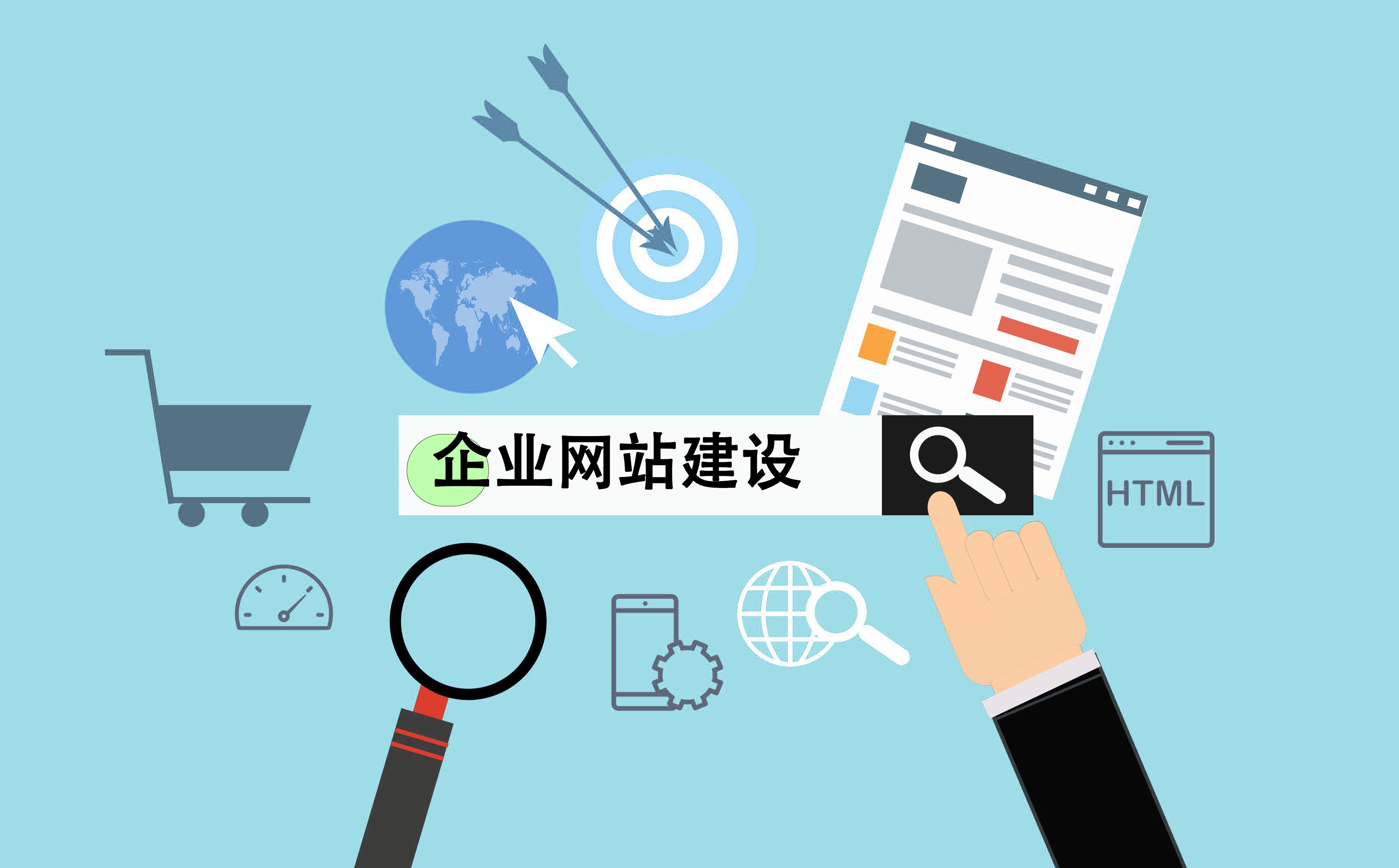 建設(shè)企業(yè)網(wǎng)站的意義 - 軟件開發(fā) - 甲辰信息科技
