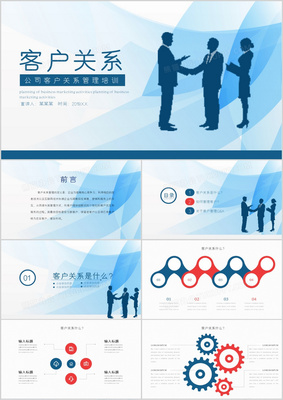 簡約商務風 · 客戶關系管理培訓\n- 副標題 基于長期價值與信任建立的協作體系\n- 企業Logo位置 左上角\n- 標語/RCN輸出 [date & custom key: session 時間, 反饋入口碼 ab37res]\n- (插入城市輪廓微抽象圖案作輔助底紋)\n\n---\n\n### 幻燈片2 培訓目標\n- **學后預期能力** ?掌握客戶全生命周期核心觸點識別\f -->持續主動關系運營 >交易導向轉換\n5 mins setting upfront;\n關鍵工作名詞識別 >多維執行